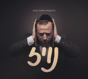 Picture of Noise USB